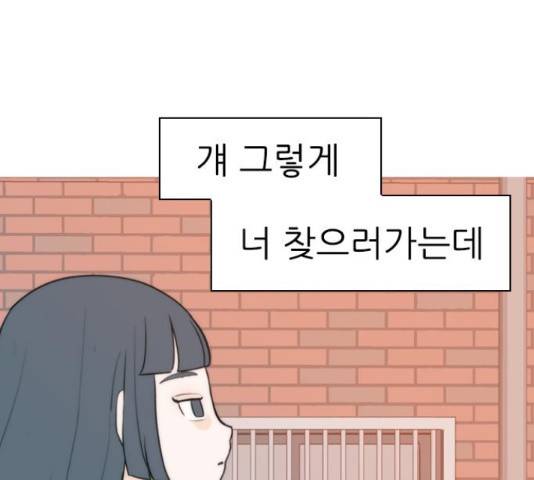 연놈 325화 80