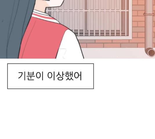 연놈 325화 81