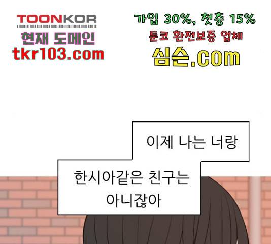 연놈 325화 82
