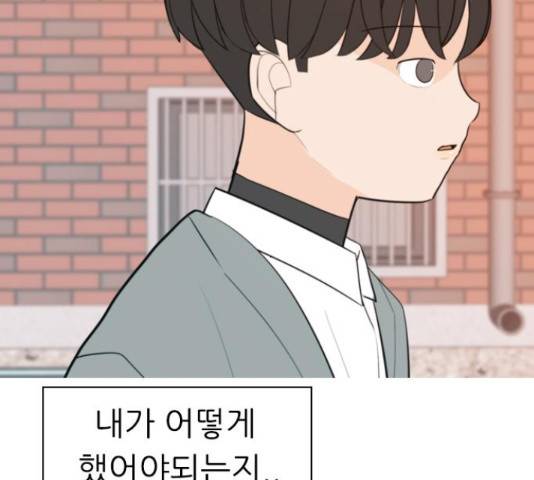 연놈 325화 83