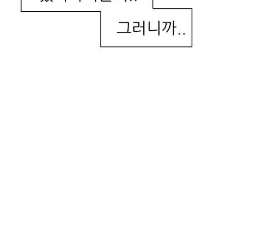 연놈 325화 84