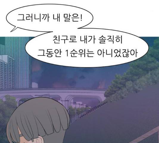 연놈 325화 85