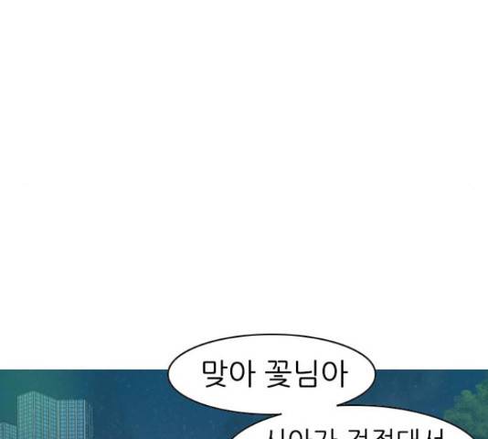 연놈 325화 87