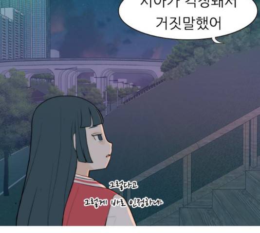 연놈 325화 88