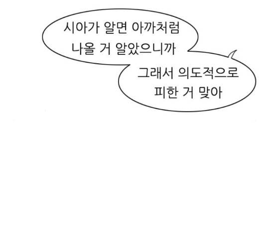 연놈 325화 89