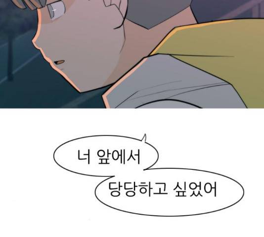 연놈 325화 91