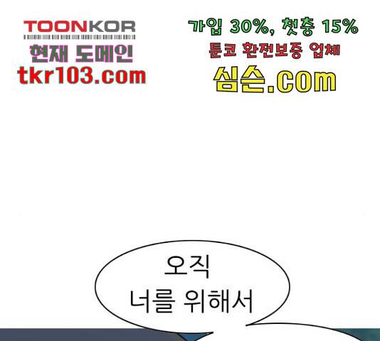 연놈 325화 92