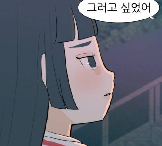 연놈 325화 93