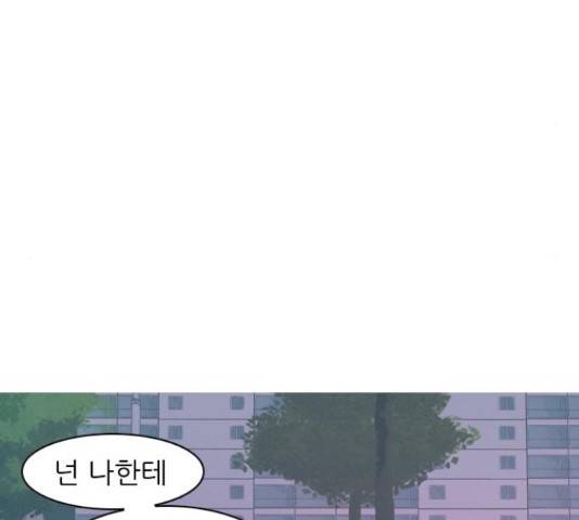 연놈 325화 95