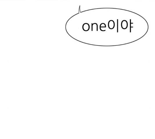 연놈 325화 97