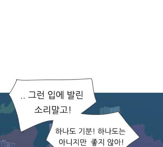연놈 325화 98