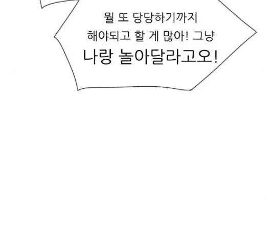 연놈 325화 100
