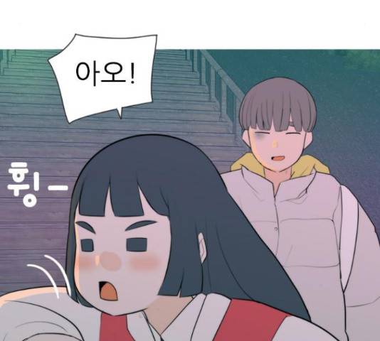 연놈 325화 101