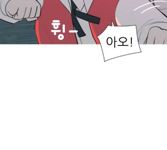 연놈 325화 102