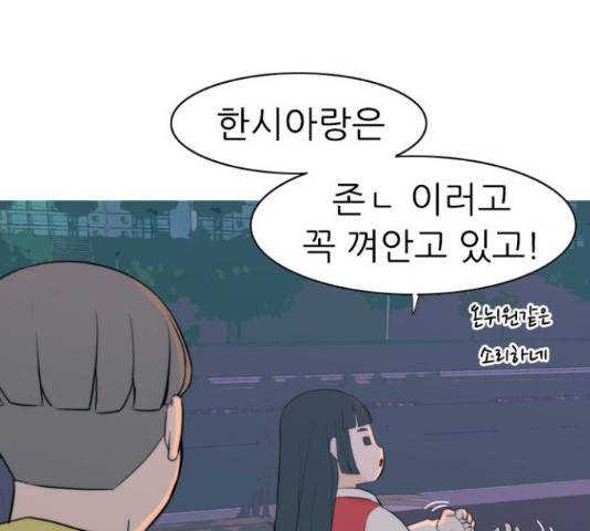 연놈 325화 103
