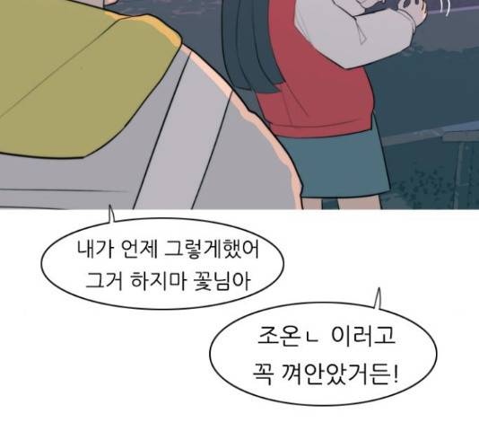 연놈 325화 104