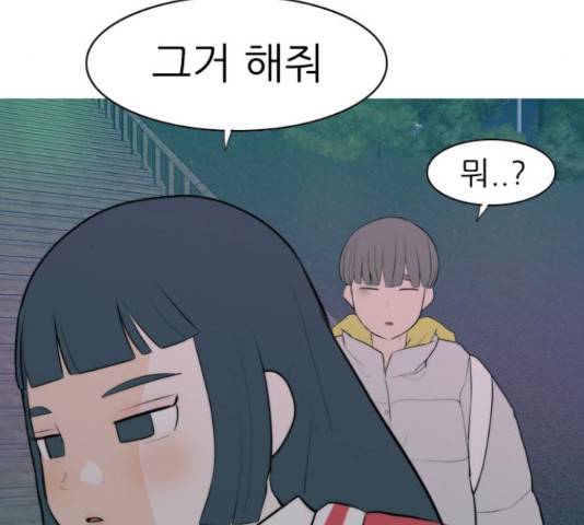 연놈 325화 108