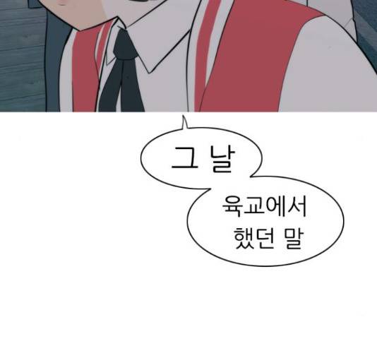 연놈 325화 109