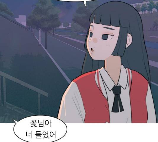 연놈 325화 111