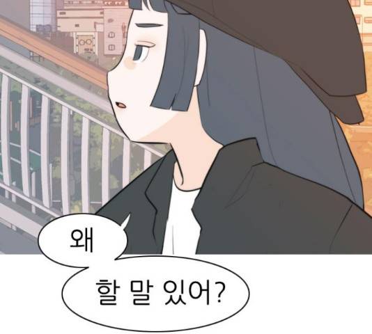 연놈 325화 114