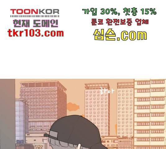 연놈 325화 115