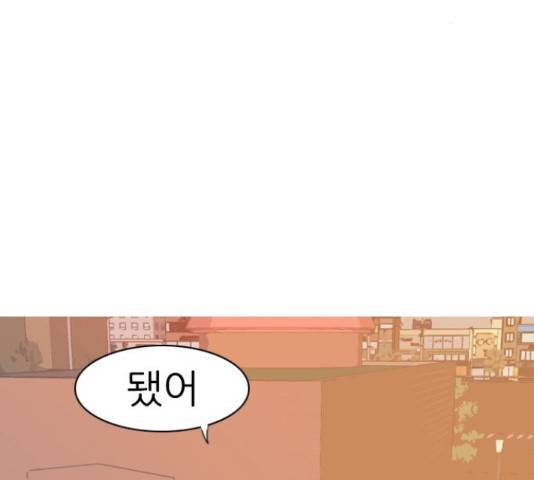 연놈 325화 117