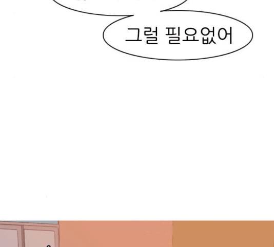 연놈 325화 119