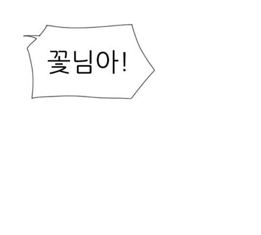 연놈 325화 121