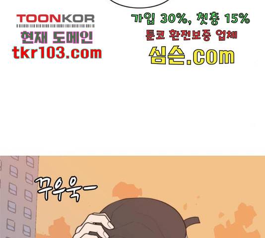 연놈 325화 124