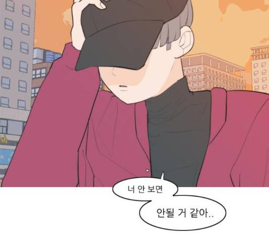 연놈 325화 125
