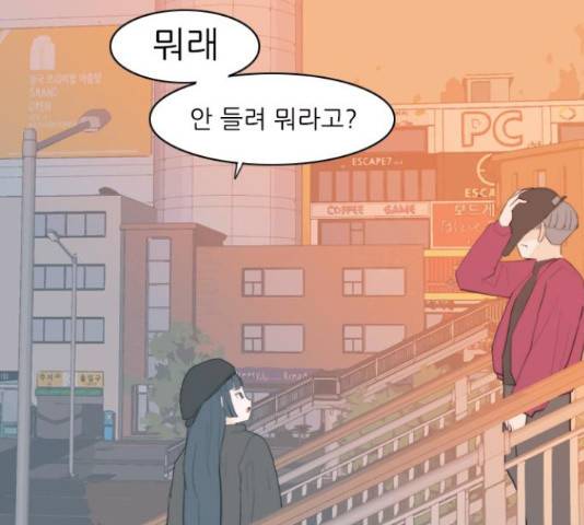 연놈 325화 127
