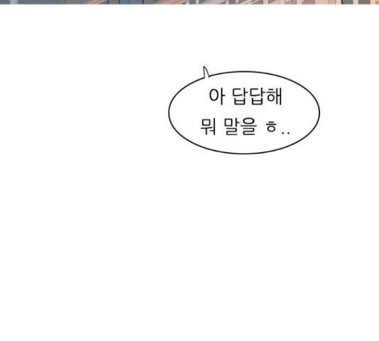 연놈 325화 128
