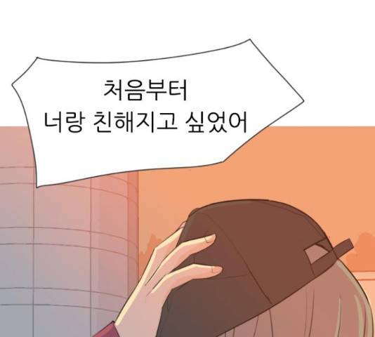 연놈 325화 129