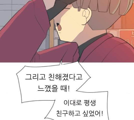 연놈 325화 130