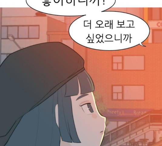 연놈 325화 132