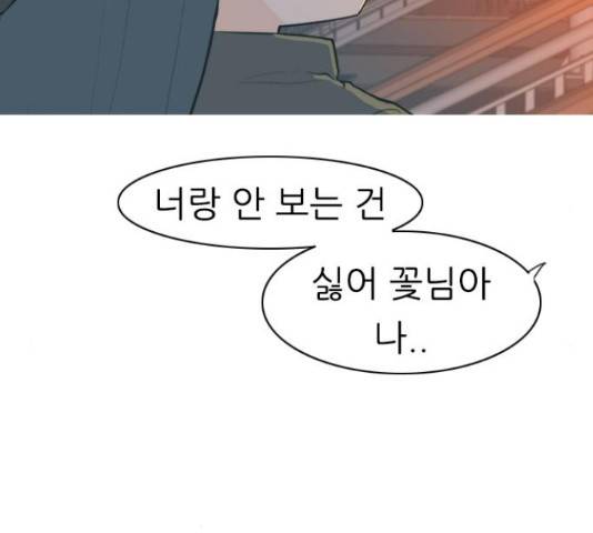 연놈 325화 133