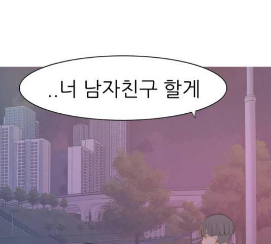 연놈 325화 135