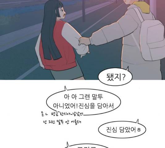 연놈 325화 136