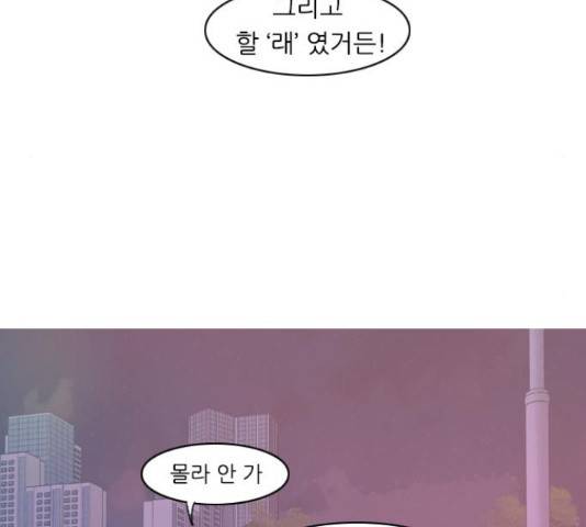 연놈 325화 137