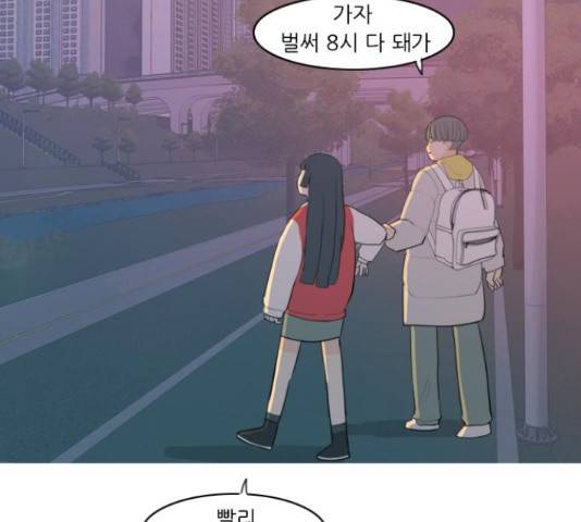 연놈 325화 138