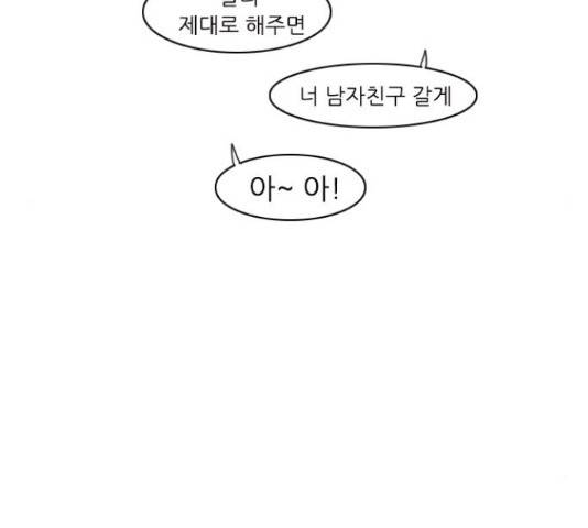 연놈 325화 139