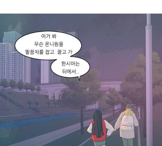 연놈 325화 140