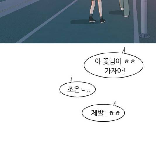 연놈 325화 141