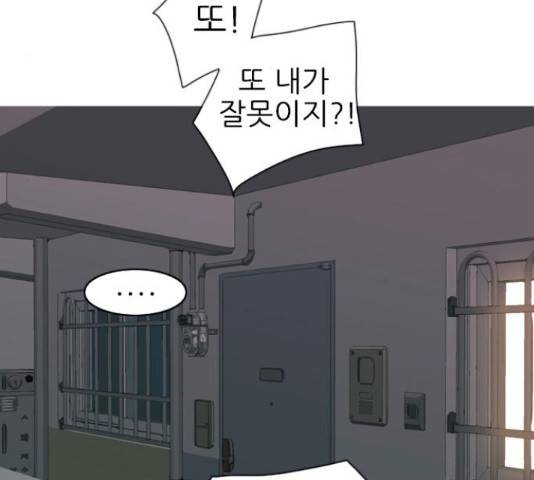 연놈 325화 145