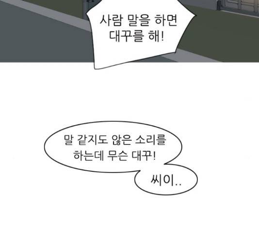 연놈 325화 146