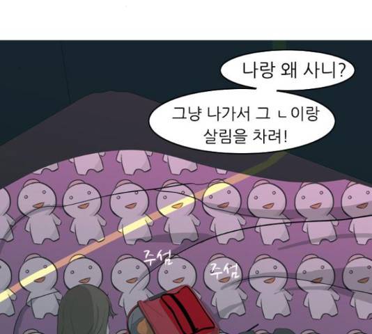 연놈 325화 147