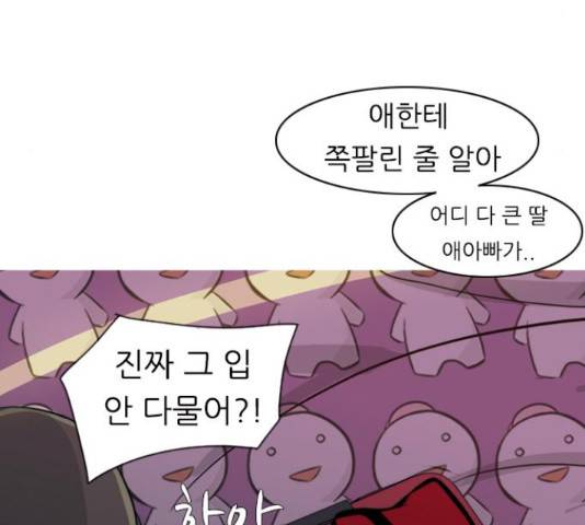 연놈 325화 149