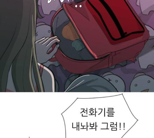연놈 325화 150