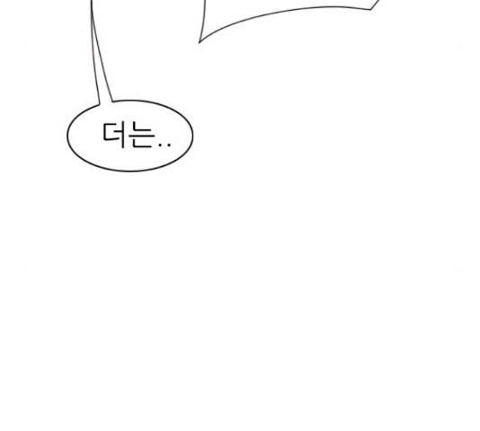 연놈 325화 151