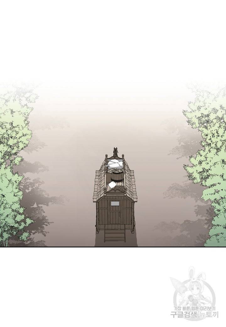 엘스카르 54화 12